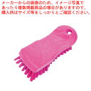 【まとめ買い10個セット品】カーライル カッティングボードブラシ 40521-EC26 ピンク【ECJ】(3)
