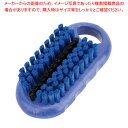 カーライル ハンドネイルブラシ 40020-EC14 ブルー 【ECJ】
