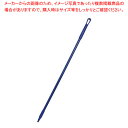 カーライル グラスファ・イバーハンドル 41225EC04 イエロー 1220mm 【ECJ】