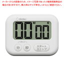 ドリテック 大画面タイマー「シャボン」T-614WT ホワイト 【ECJ】