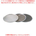 【まとめ買い10個セット品】18-8 ワンタッチ 裏漉替アミ 27cm 10メッシュ【ECJ】
