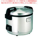 タイガー 業務用 電子炊飯ジャー JNO-A271 【ECJ】