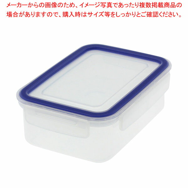 Rakuten - 保存容器 イージーケア 1.3L A-2174BN 【ECJ】