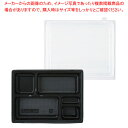 器美の追求 耐熱容器 EW-500 本体蓋透明セット(400入) 【ECJ】