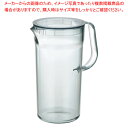 【まとめ買い10個セット品】クリアジャグ 1.7L ブルー【ECJ】