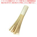 【まとめ買い10個セット品】竹ささら 特大 内皮/約42×270mm(樹脂巻)【ECJ】