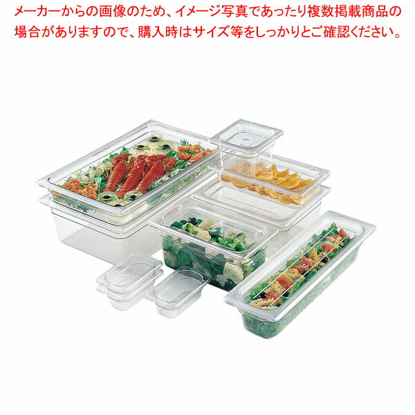 キャンブロ フードパン 1/9-150mm 96PCW(135)クリア 【ECJ】