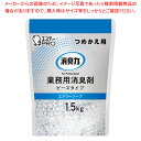 消臭力業務用ビーズタイプ つめかえ 1.5kg エアリーソープ 【ECJ】