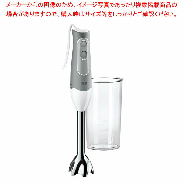 【まとめ買い10個セット品】ブラウン マルチクイック ハンドブレンダー MQ500GY【ECJ】