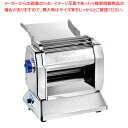 インぺリア 電動 パスタマシン RBT-220 Ver.2 【ECJ】