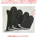 【まとめ買い10個セット品】耐熱オーブンミット 黒(2枚1組)CFGSD-10【ECJ】
