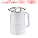 SAお湯割ポット 0.75L ホワイト【バー用品 卓上ポット バー用品 卓上ポット 業務用】【ECJ】