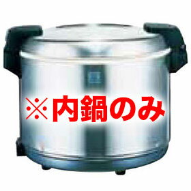タイガー ジャー 内鍋JHA-K400U (JHA-400A・4000)【ECJ】