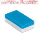 3M ライトクリーニングたわし S アオ(1ヶ単位)【ECJ】