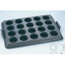 【まとめ買い10個セット品】【テフロンカップ型天板 20面】 【キッチン 業務用天板 天パン オーブン レンジ お菓子作り ケーキ作り オーブンレンジ 天板 業...