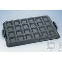 【まとめ買い10個セット品】【テフロンカトラー天板 24面】 【キッチン 業務用天板 天パン オーブン レンジ お菓子作り ケーキ作り オーブンレンジ 天板 業...