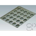 【まとめ買い10個セット品】【シリコン シリコーン加工玉子型天板 25面】 【キッチン 業務用天板 天パン オーブン レンジ お菓子作り ケーキ作り オーブンレ...