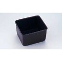 【テフロンパウンド型 ミニ】【厨房器具 製菓道具 飲食店】 【バレンタイン 手作り】【ECJ】(3)