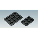 【シリコン シリコーン加工ミニマフィン 12ヶ付】【厨房器具 製菓道具 飲食店】 【バレンタイン 手作り】【ECJ】