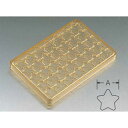 【No.67 星型 35ヶ取】【厨房器具 製菓道具 飲食店】 【バレンタイン 手作り】【ECJ】(3)