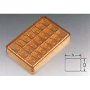 【まとめ買い10個セット品】【No.1 短形型 21ヶ取】【厨房器具 製菓道具 飲食店】 【バレンタイン 手作り】【ECJ】