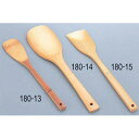 【まとめ買い10個セット品】竹塗杓子 特々大【厨房器具 製菓道具 飲食店】【ECJ】