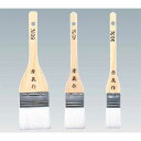 【クリーン刷毛 樹脂毛 ENDO 3cm ENDO】【厨房器具 製菓道具 飲食店】 【バレンタイン 手作り】【ECJ】
