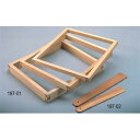 【カステラ枠 8斤 H30】【厨房器具 製菓道具 飲食店】 【バレンタイン 手作り】【ECJ】