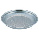 【まとめ買い10個セット品】【浅型パンチ盆ざる 15cm】 【キッチン 厨房 ざる ザル】【厨房器具 製菓道具 飲食店】【ECJ】