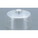 【まとめ買い10個セット品】【アクリル丸カバー K-200】【厨房器具 製菓道具 飲食店】 【バレンタイン 手作り】【ECJ】
