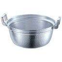 【まとめ買い10個セット品】【 KO アルミ段付鍋 54cm 】【 厨房器具 製菓道具 おしゃれ 飲食店 】【ECJ】(3)