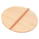 【まとめ買い10個セット品】【スプルス木蓋 ENDO 60cm ENDO】【厨房器具 製菓道具 飲食店】【ECJ】