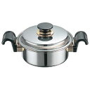 【サバティーニ両手鍋 26cm】【両手鍋業務用鍋】 【厨房器具 製菓道具 飲食店】【煮物鍋 人気 シチュー鍋の鍋 業務用 両手鍋 パスタ鍋 人気の鍋 使いやすい...