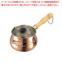 銅ミルクパン【厨房器具 製菓道具 飲食店】【ECJ】