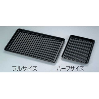 ノンスティック波型シートパン［コンベアオーブン用焼物天板］ 68376 フルサイズ【キッチン 業務用天板 天パン オーブン レンジ お菓子作り ケーキ作り オーブンレンジ 天板 業務用 オーブン 天板 ケーキ 天板で焼く ケーキ天板 クッキー】【ECJ】