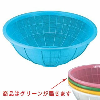 Rakuten - 【まとめ買い10個セット品】【ざる プラスチック 60cm】【サンコー大型ザル グリーン】 【キッチン 厨房 ざる ザル】【ECJ】