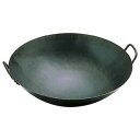【まとめ買い10個セット品】【中華鍋山田】 鉄打出中華鍋 1.2mm厚 39cm 中華鍋 鉄 山田工業所【山田工業所 中華鍋 人気 中華鍋 便利 炒め鍋 中華フ...