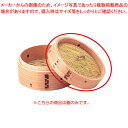 杉中華セイロ 18cm 蓋【業務用セイロ 野菜のせいろ 蒸し 野菜 せいろ 蒸し器 せいろ 鍋 豚 せいろ 蒸し料理 牛肉 せいろ 蒸し せいろ 蕎麦 蒸篭 シ...