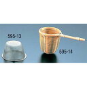 【18-8急須茶こし 65号】【厨房器具 製菓道具 飲食店】【ECJ】