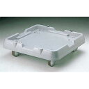 【ラックドーリーPR-1 標準仕様】【厨房器具 製菓道具 飲食店】【ECJ】