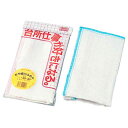【まとめ買い10個セット品】かや織ふきん【ECJ】