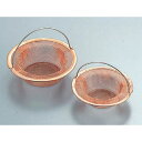 【純銅製ゴミ受け 小】【厨房器具 製菓道具 飲食店】【ECJ】