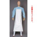 【カラーワンタッチ前掛 ブルー L】【厨房器具 製菓道具 飲食店】【ECJ】