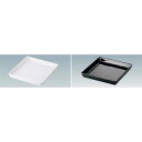 【SWスモーガスボード用陶器皿正方形 大・白】【厨房器具 製菓道具 飲食店】【ECJ】