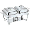 【18-8ノーブル角チューフィングディッシュダブル 20インチ】【厨房器具 製菓道具 飲食店】【ECJ】