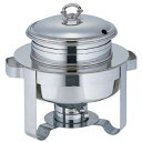 【18-8 A型丸スープステーション マーク 13インチ】【厨房器具 製菓道具 飲食店】【ECJ】