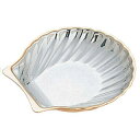 【まとめ買い10個セット品】【SW 銅貝型コキール 15cm】【厨房器具 製菓道具 飲食店】【ECJ】