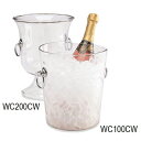 【キャンブロ ワインバケット WC100CW】【厨房器具 製菓道具 飲食店】【ECJ】