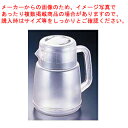 ニューピッチャーST 1.6リットル クリアー【水差しピッチャー】【人気 お茶ピッチャー お茶ポット おしゃれなピッチャー 水 ピッチャー 水差し ウォータージ...