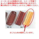 【まとめ買い10個セット品】ケヤキU型おしぼり皿 クリアー【人気 業務用 おしぼりトレー おしぼり受け おしぼり入れ おしぼり置き 販売 オシボリ入れ オシボリ...